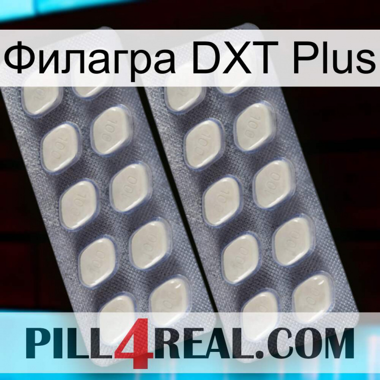 Филагра DXT Plus 07